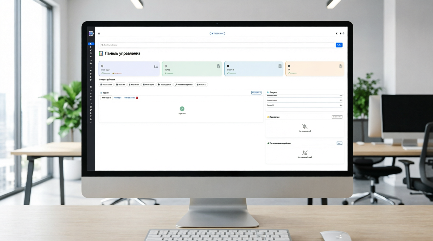 CRM система для бухгалтерии